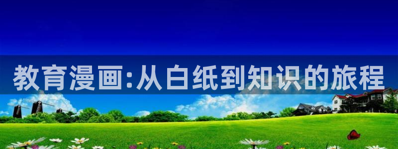 行业资讯