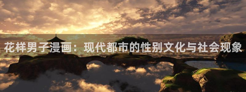 行业资讯