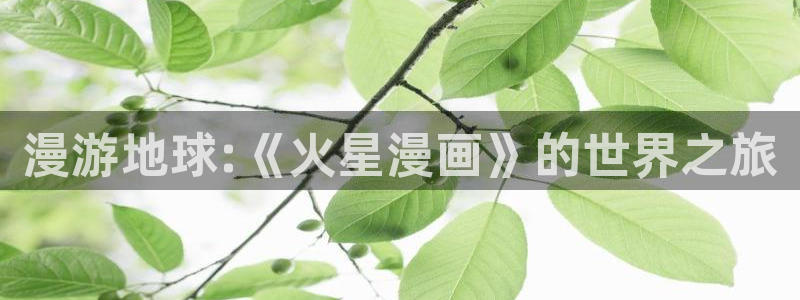 行业资讯