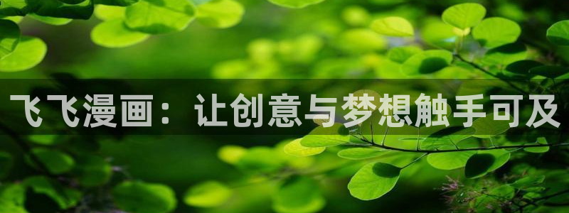 行业资讯