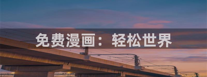 行业资讯
